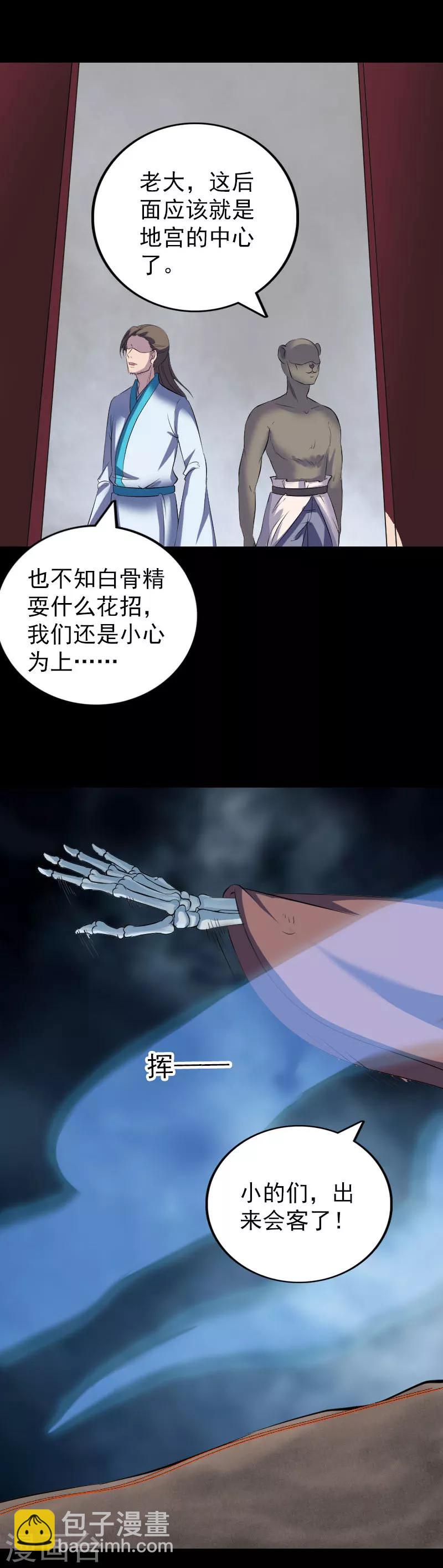 第326话-第332话