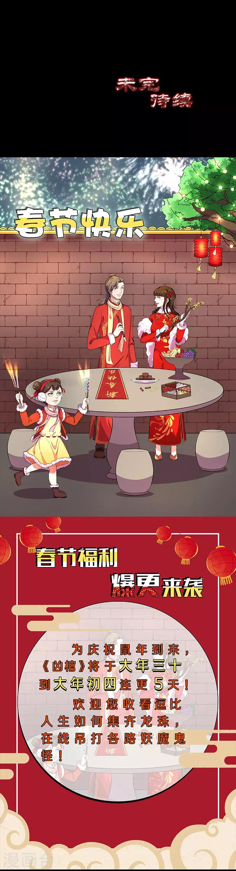 第326话-第332话