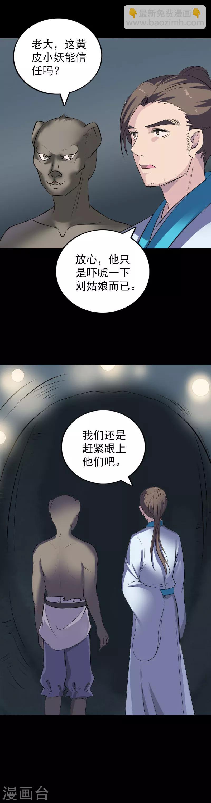 第326话-第332话