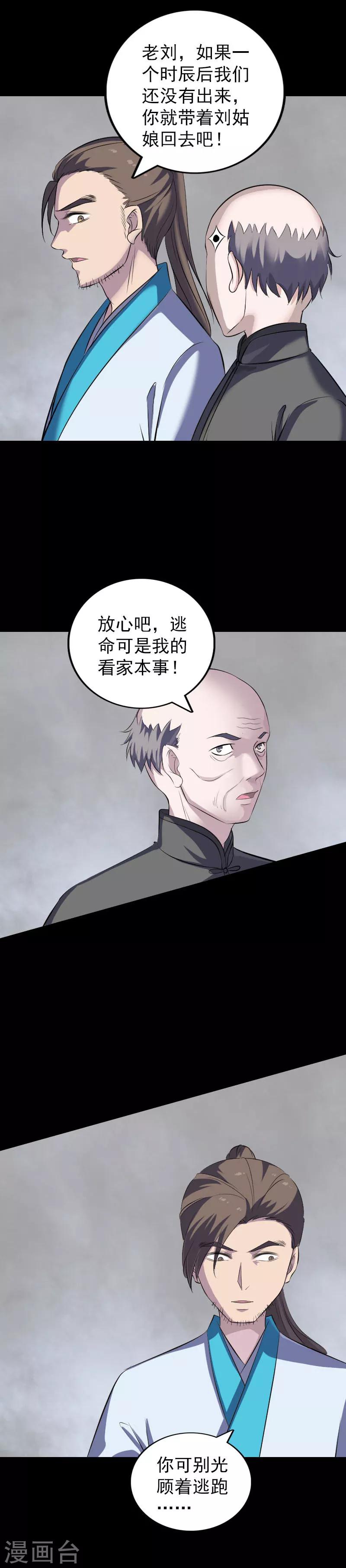 第326话-第332话