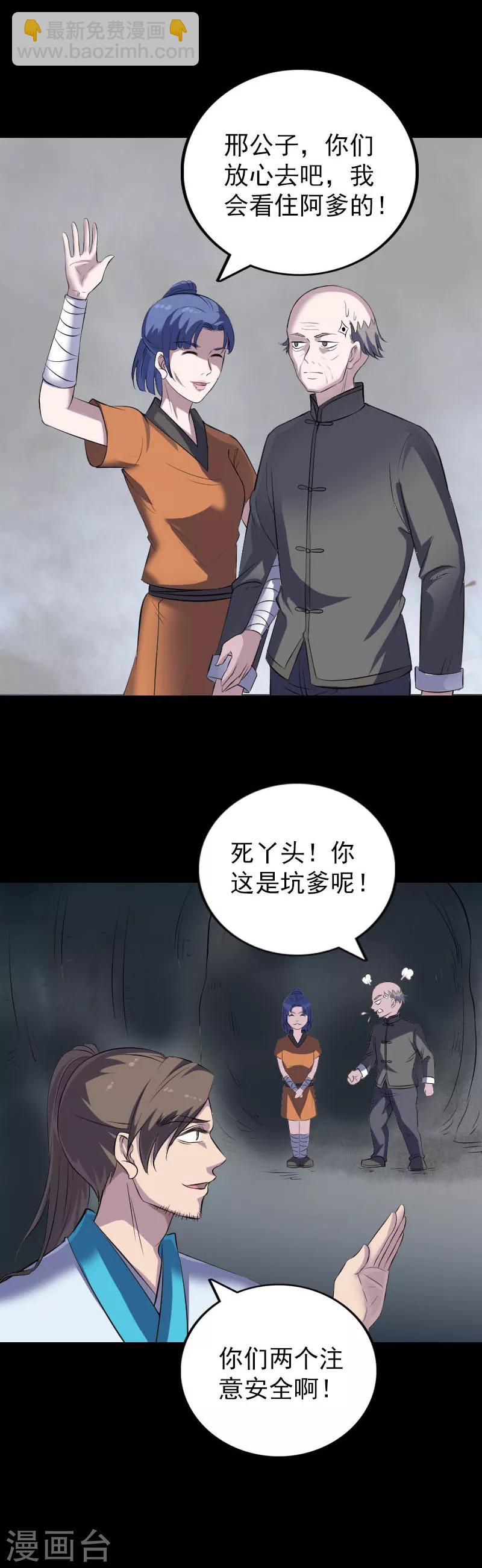 第326话-第332话