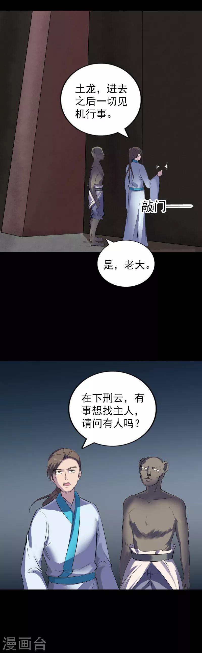 第326话-第332话