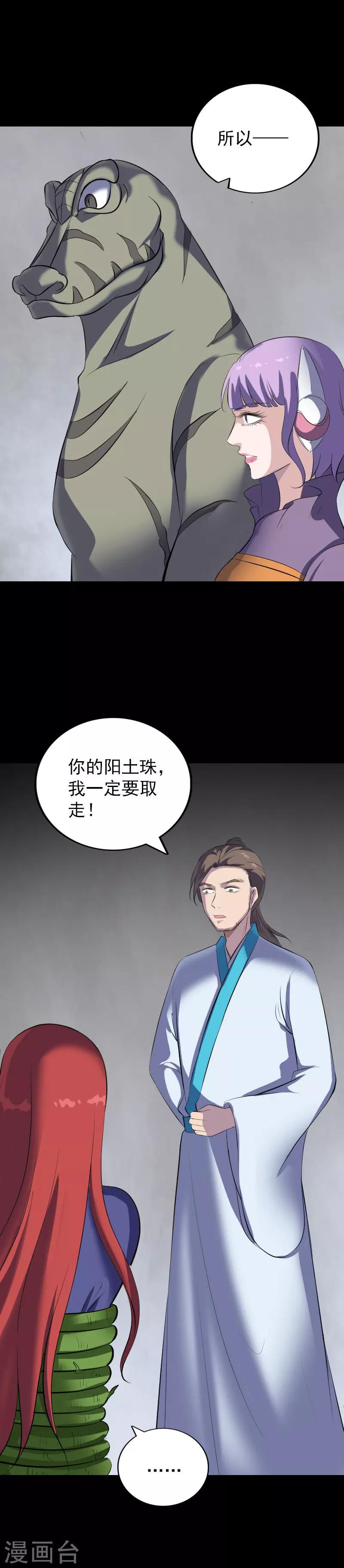 第328话-第334话