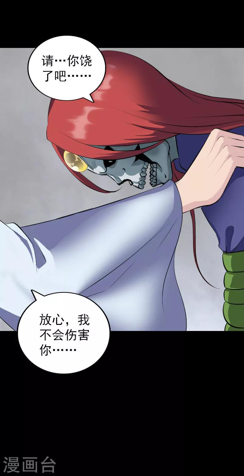 第328话-第334话
