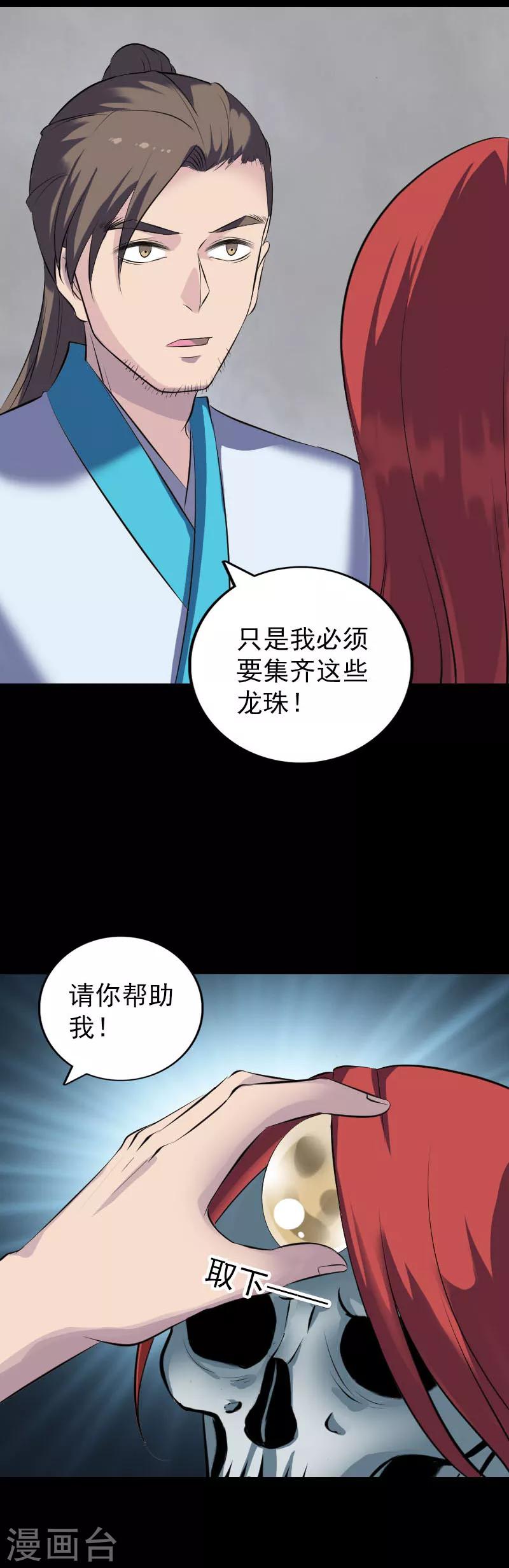 第328话-第334话