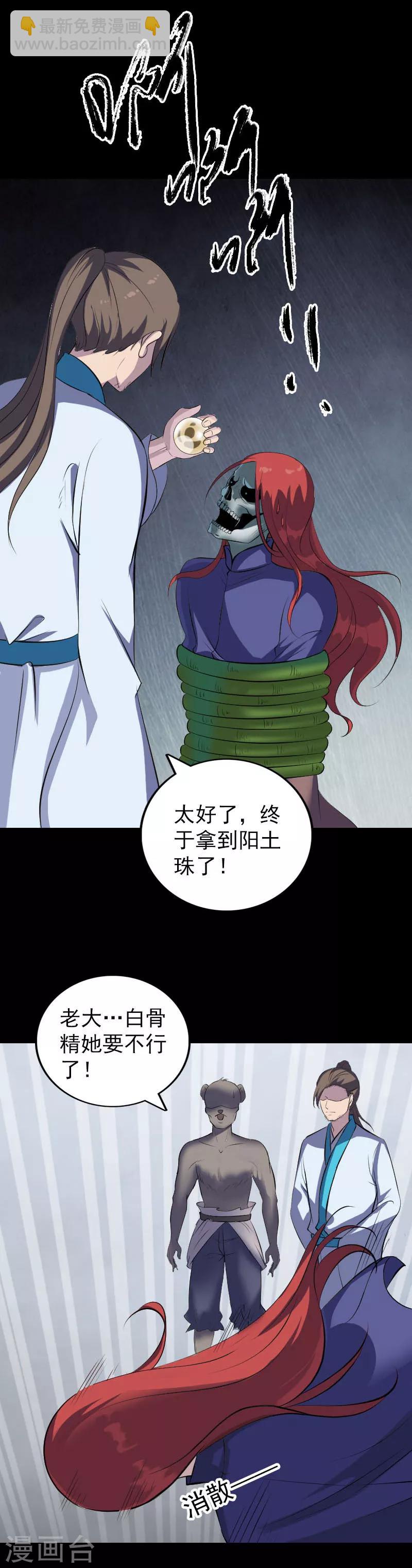 第328话-第334话