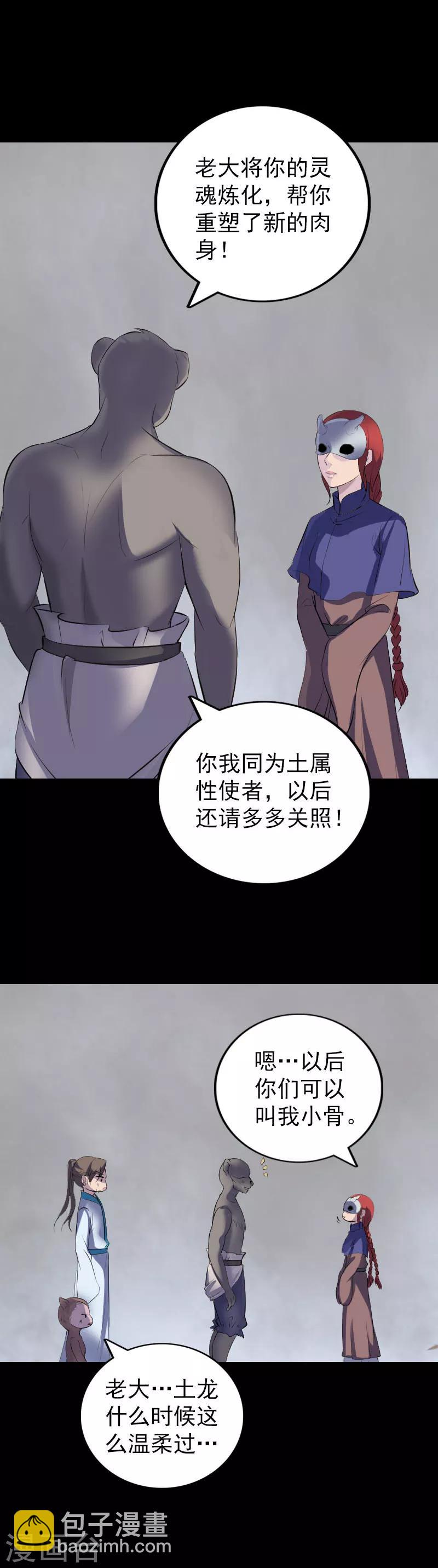 第328话-第334话
