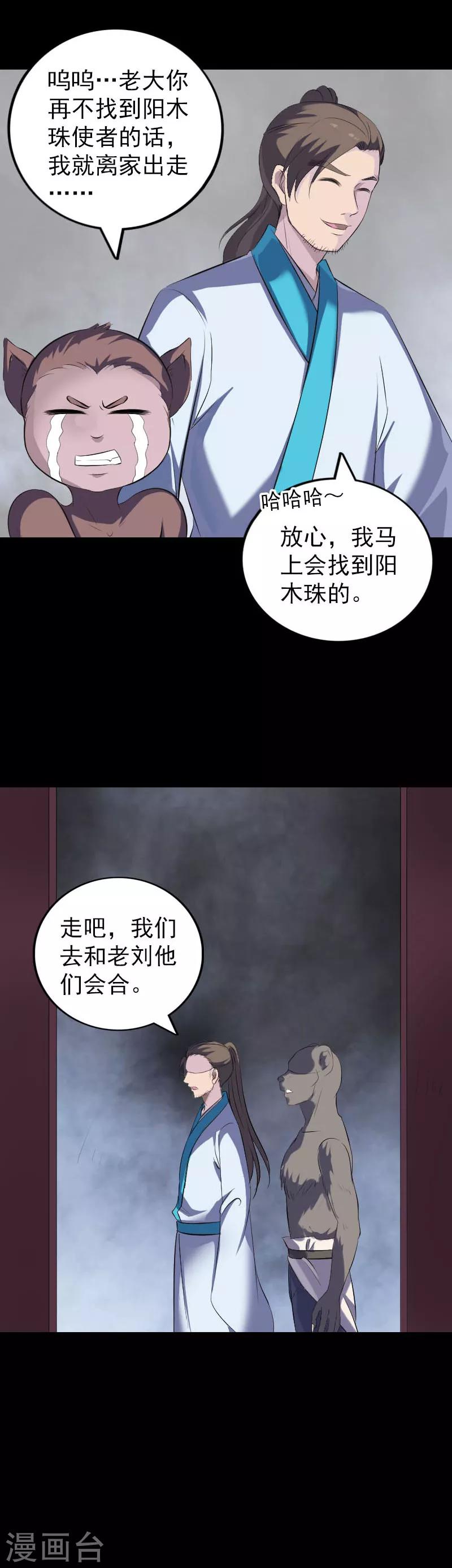 第328话-第334话