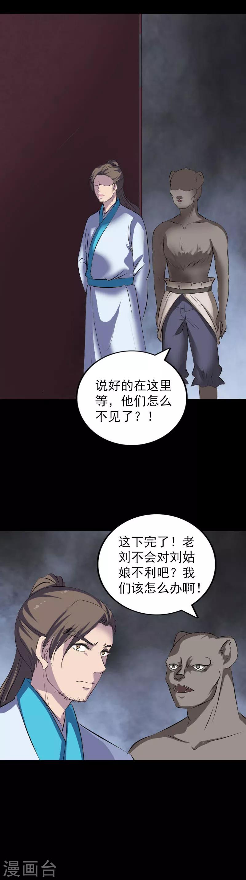 第328话-第334话