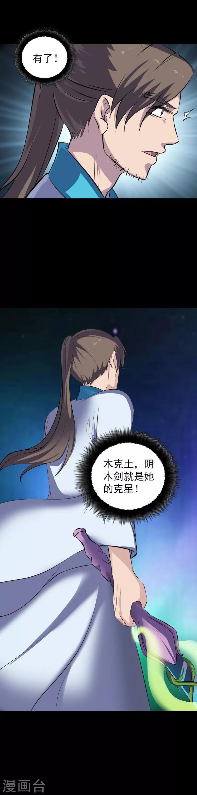 第328话-第334话