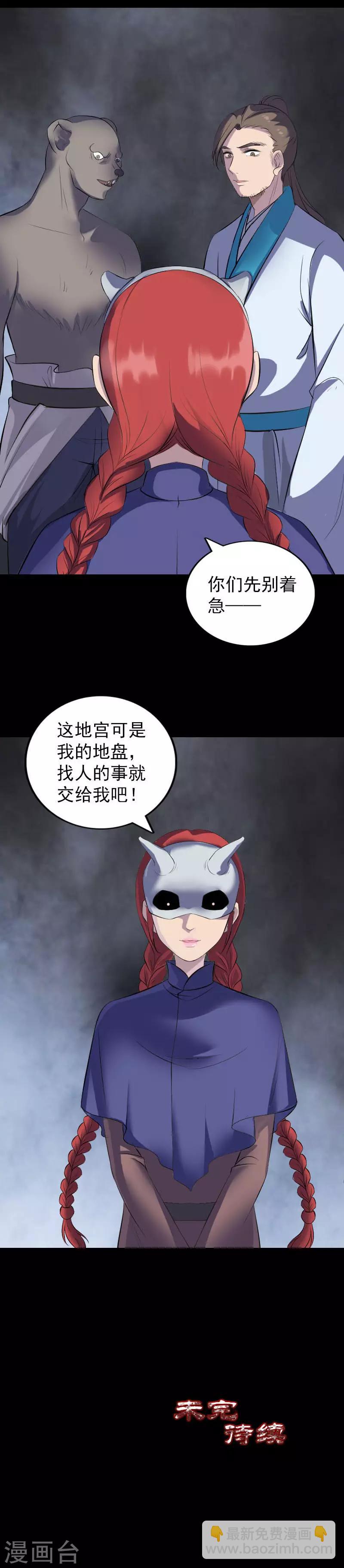 第328话-第334话