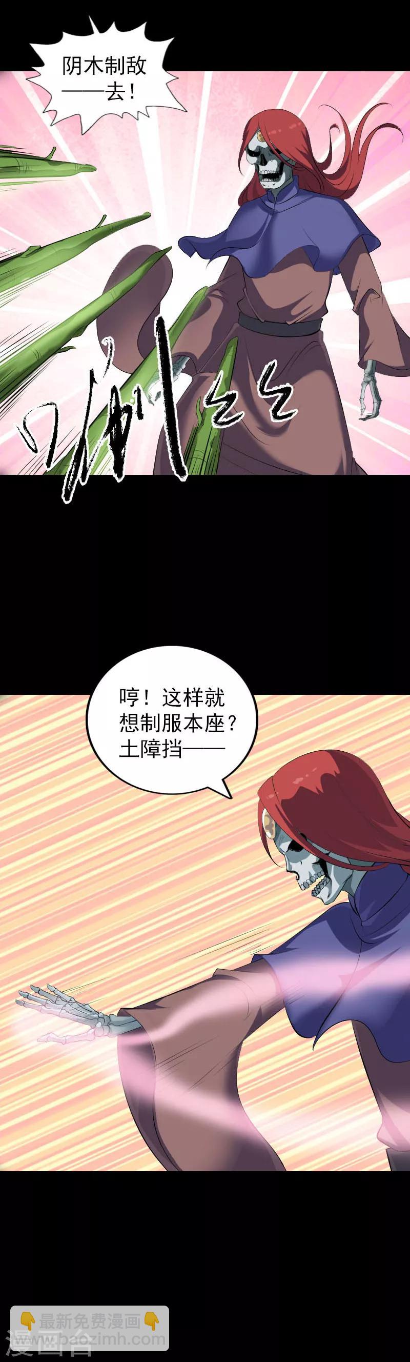第328话-第334话