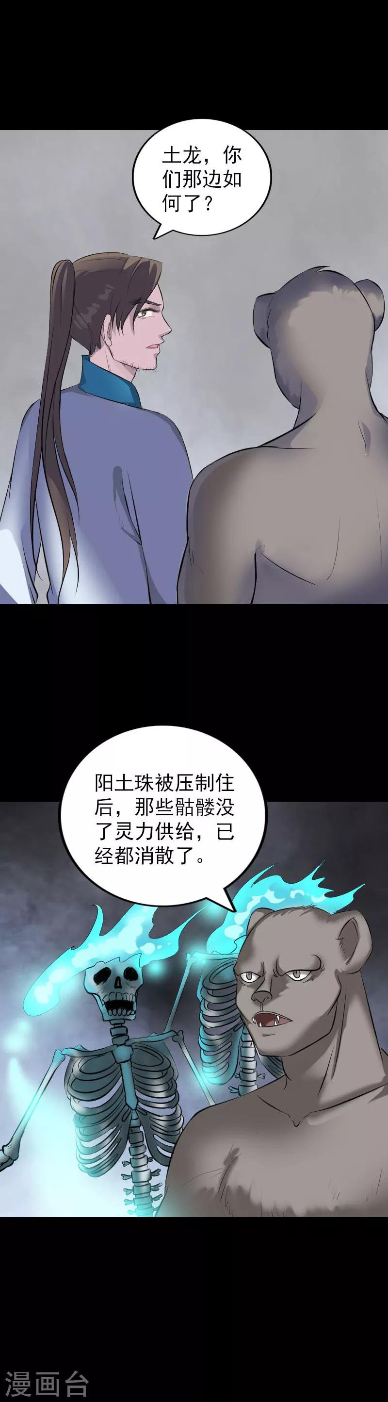 第328话-第334话
