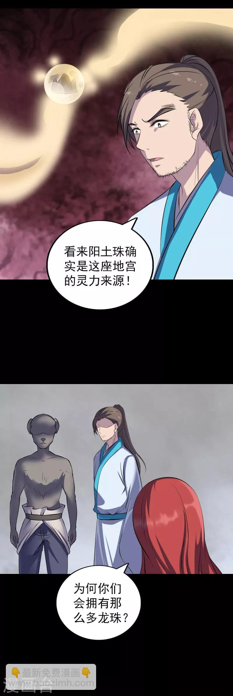 第328话-第334话