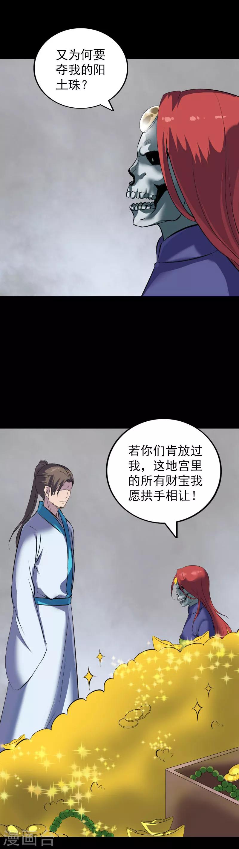 第328话-第334话