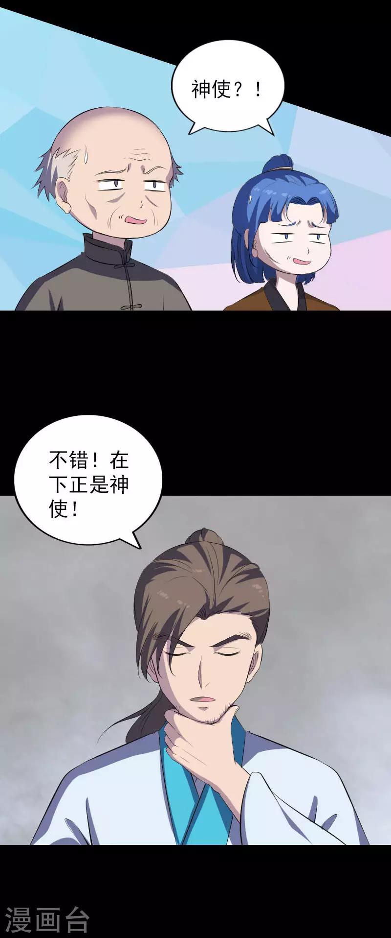 第330话-第336话