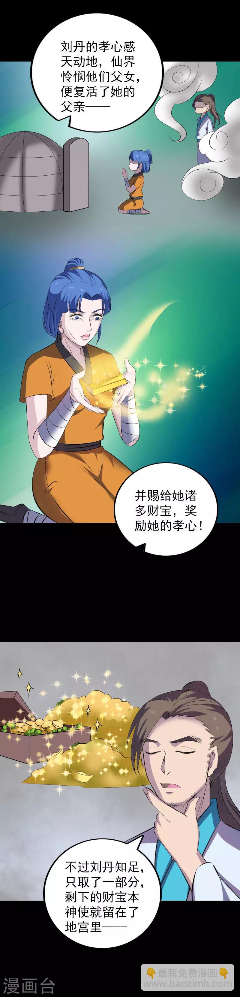 第330话-第336话