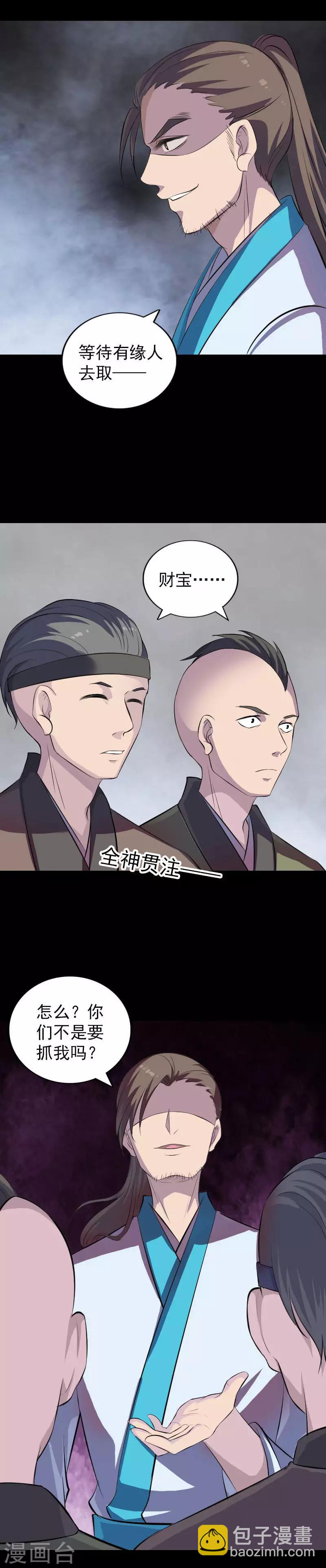 第330话-第336话