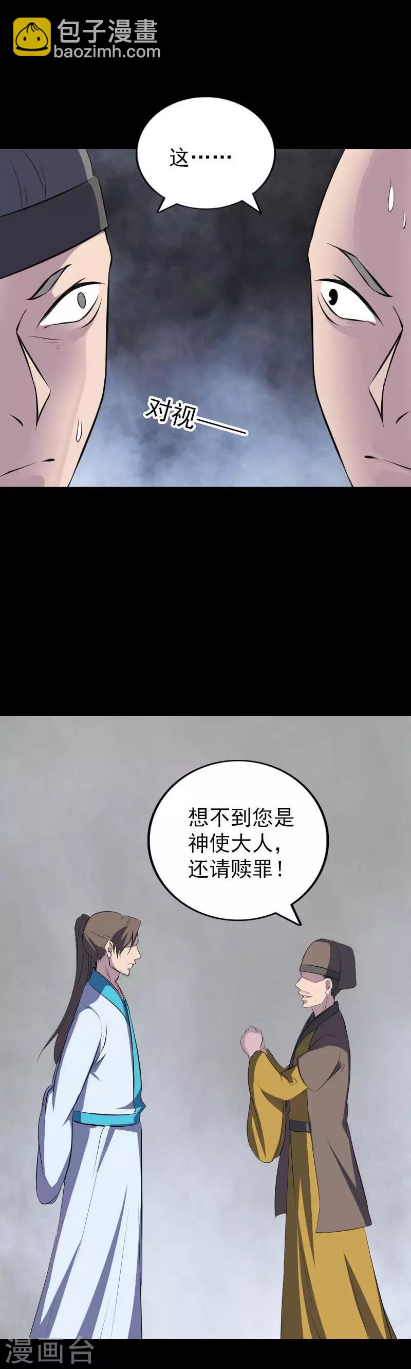 第330话-第336话