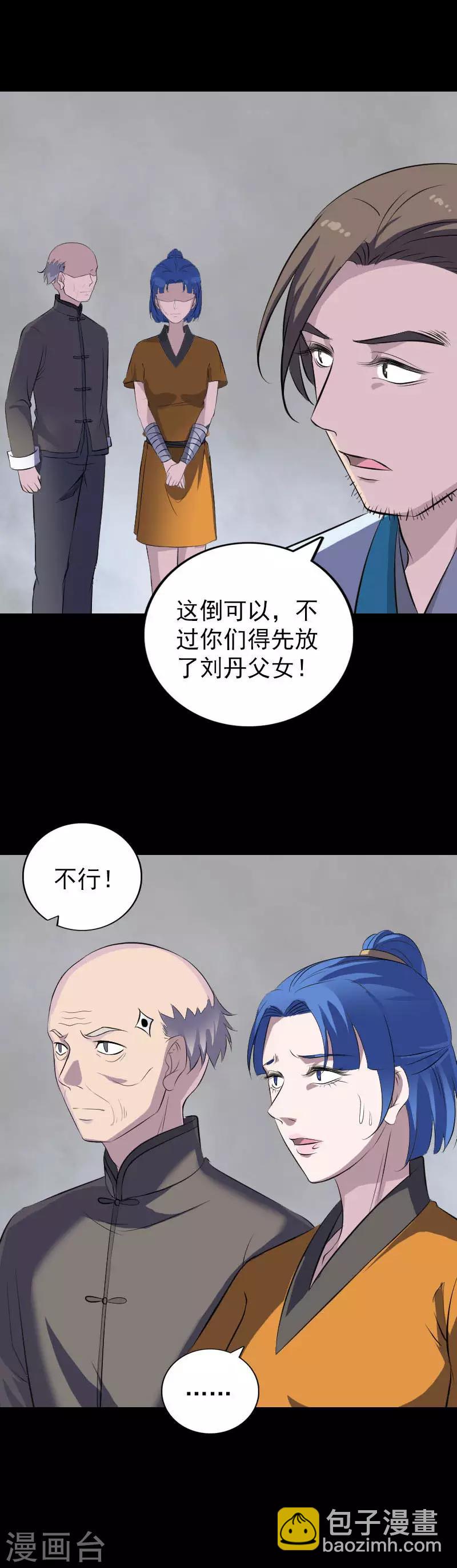 第330话-第336话
