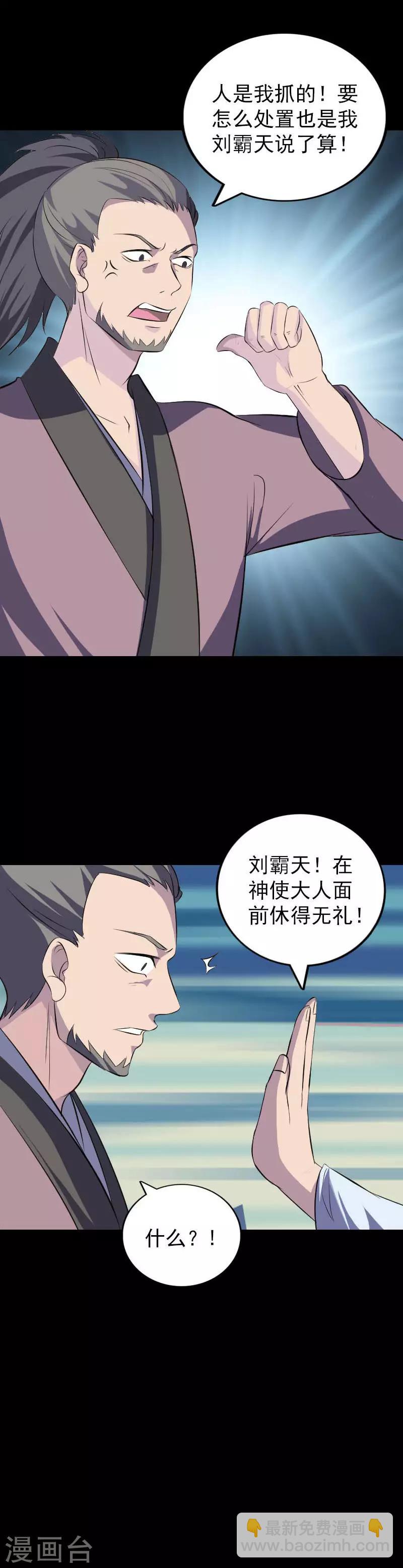 第330话-第336话