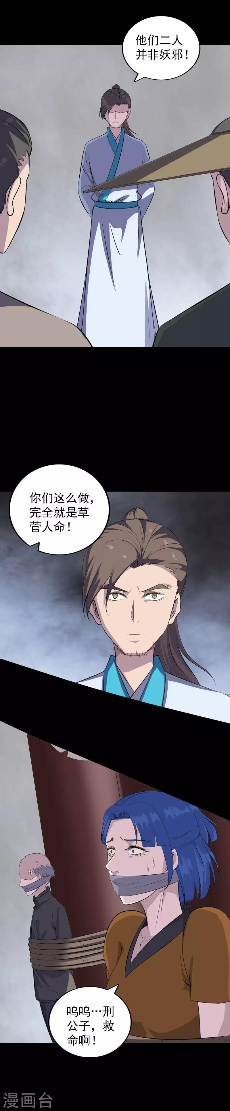 第330话-第336话