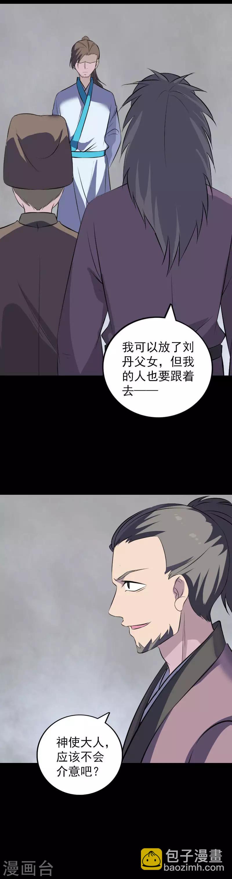 第330话-第336话