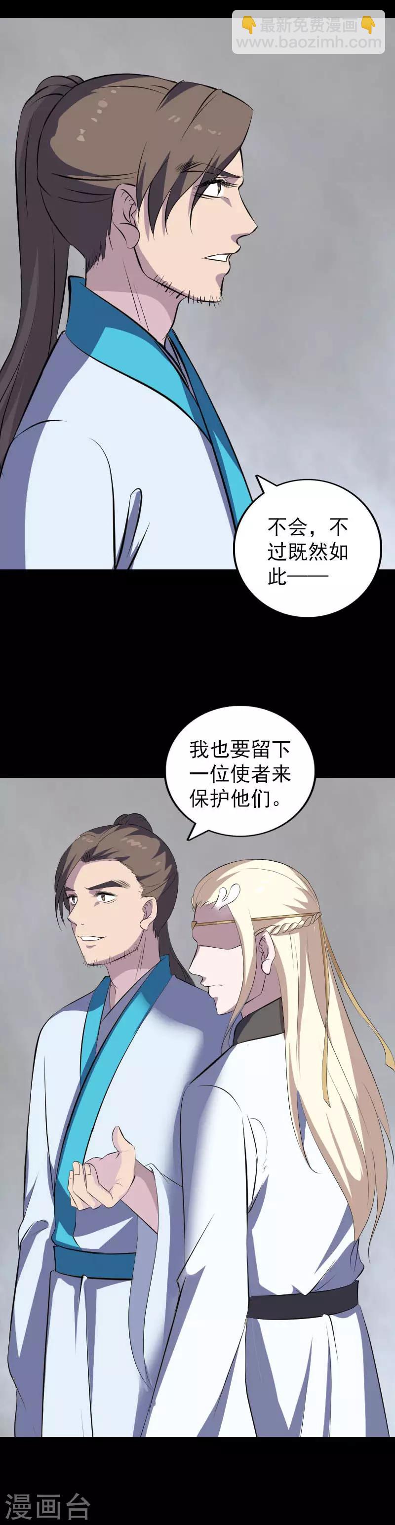 第330话-第336话