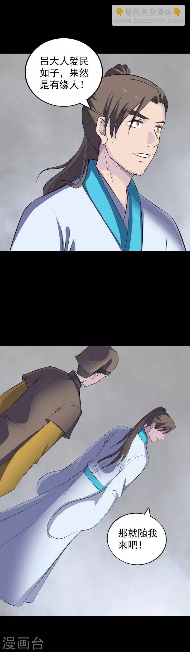 第330话-第336话