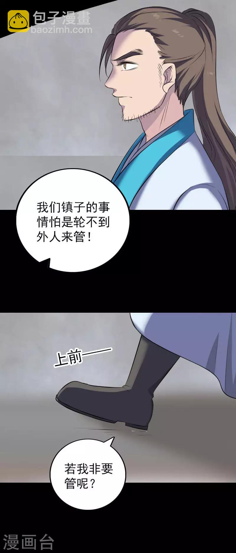 第330话-第336话