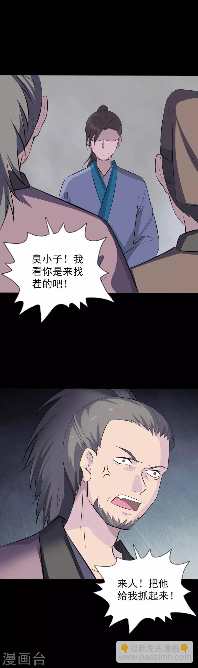 第330话-第336话