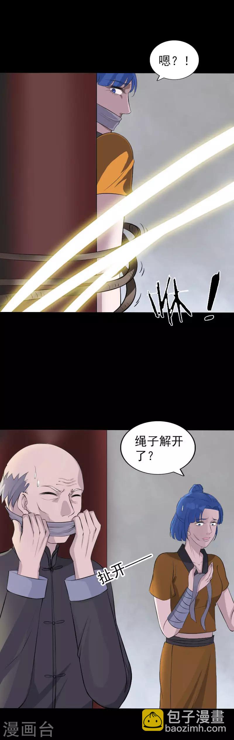 第330话-第336话