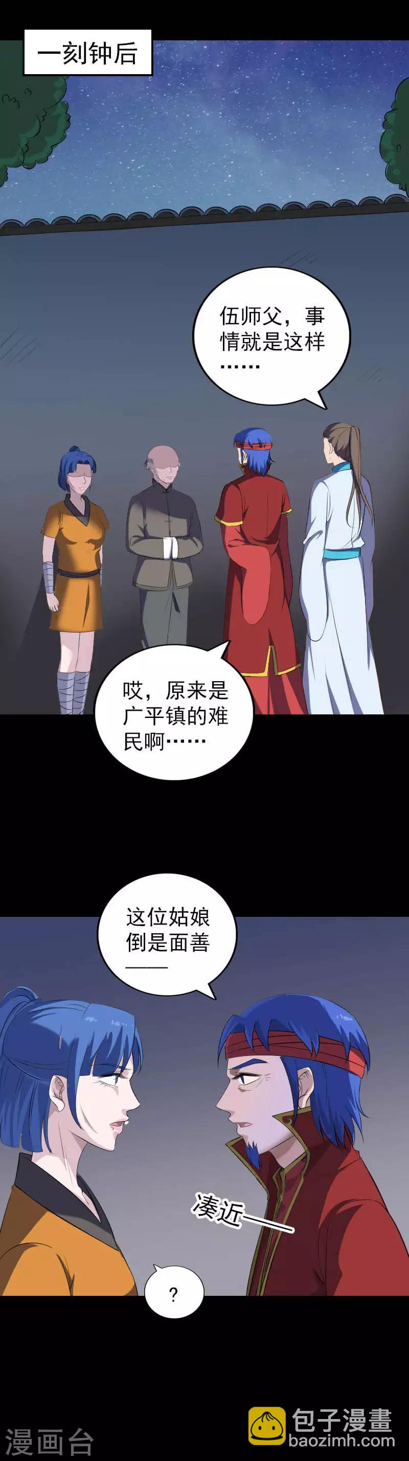 第332话-第338话