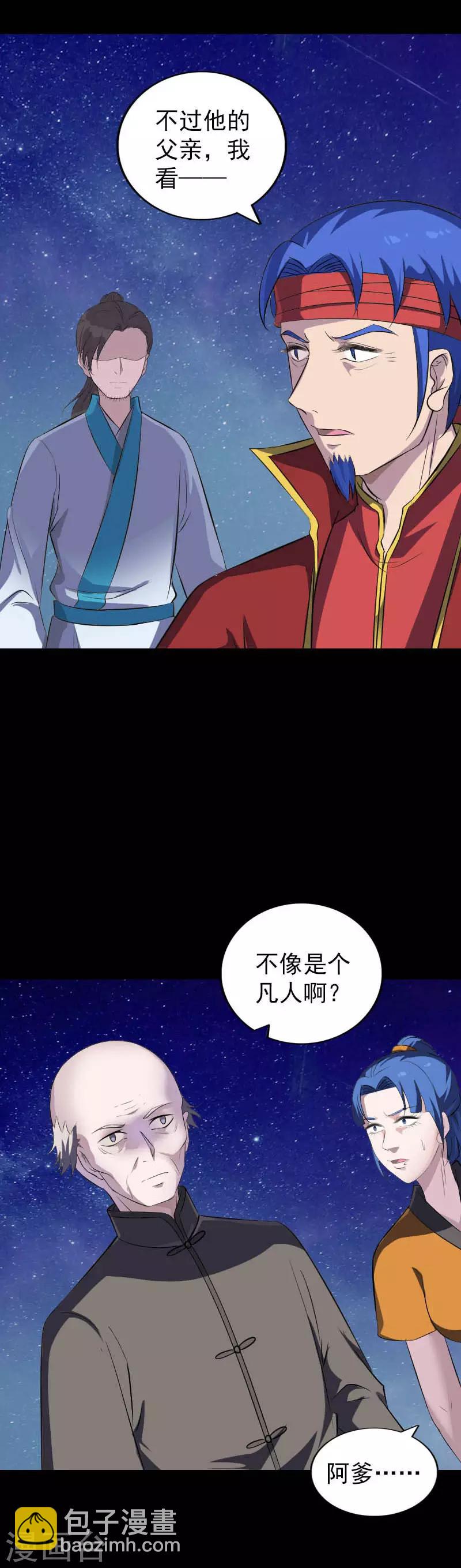 第332话-第338话