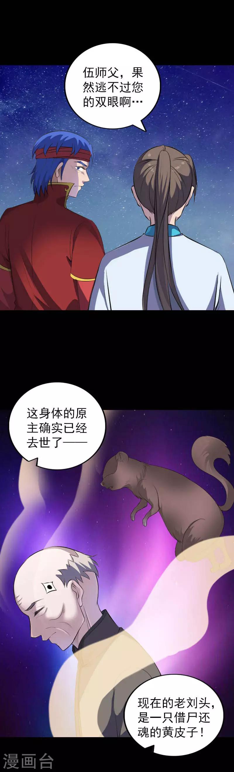 第332话-第338话