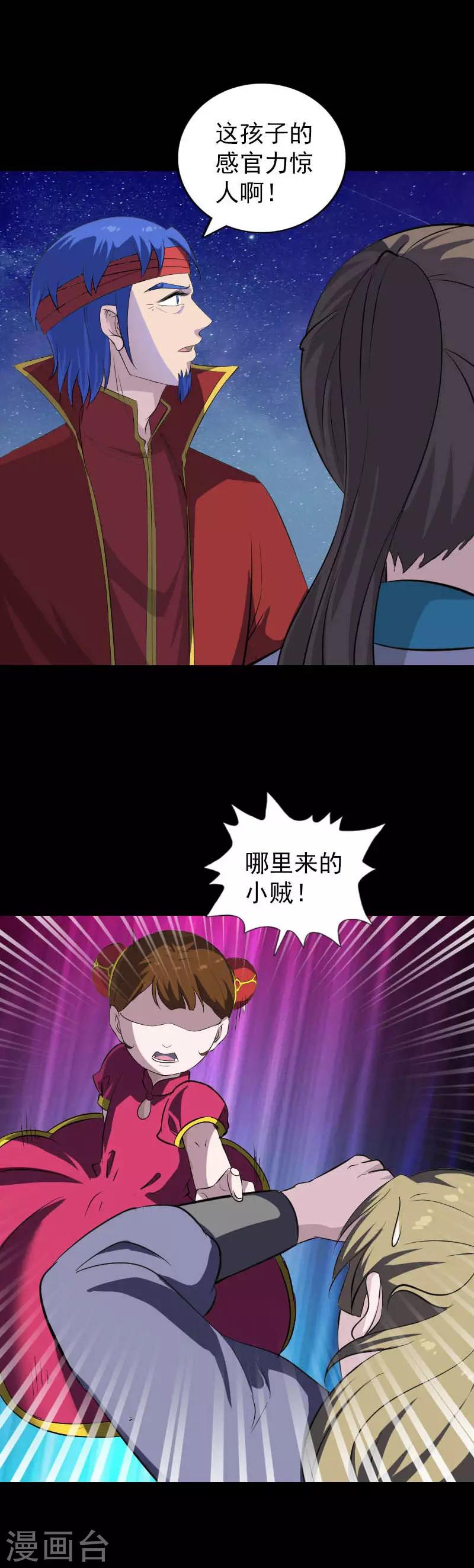 第332话-第338话