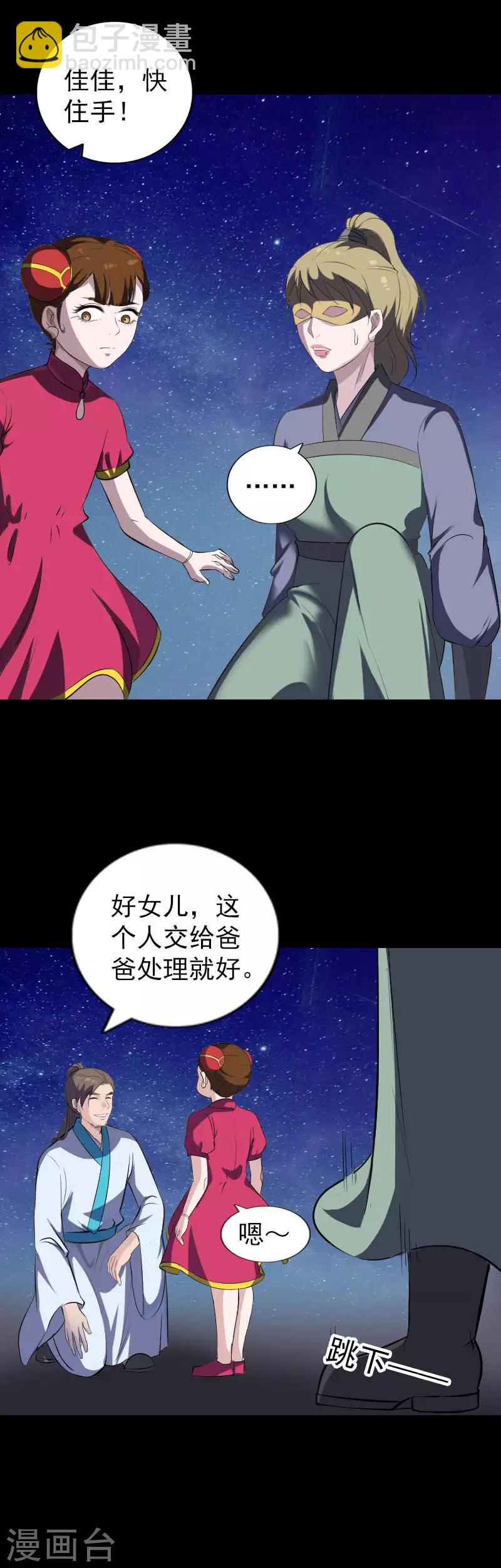 第332话-第338话