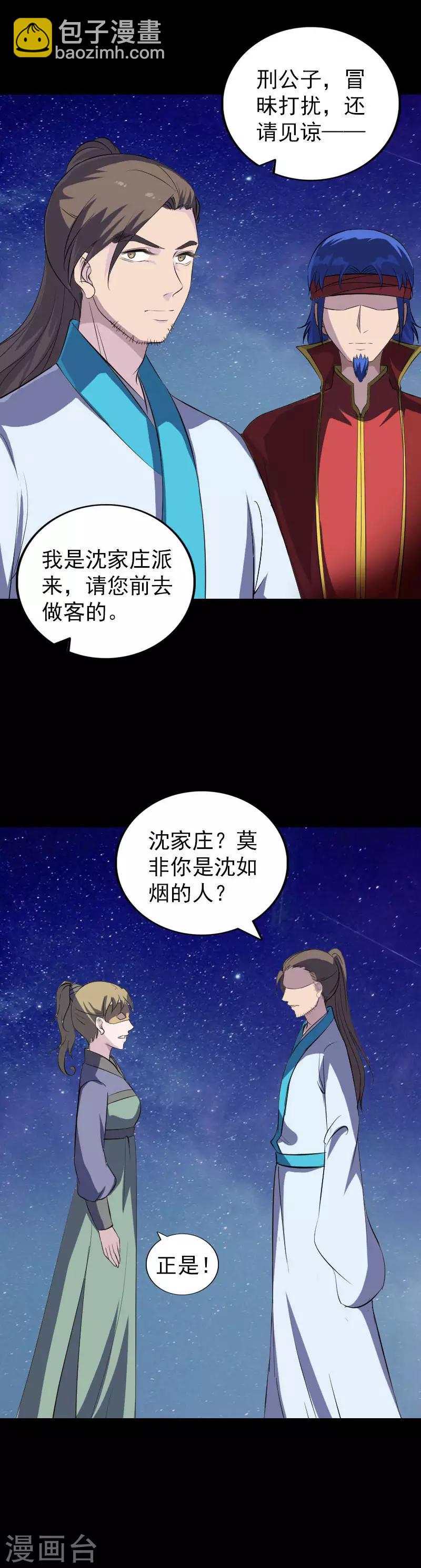 第332话-第338话