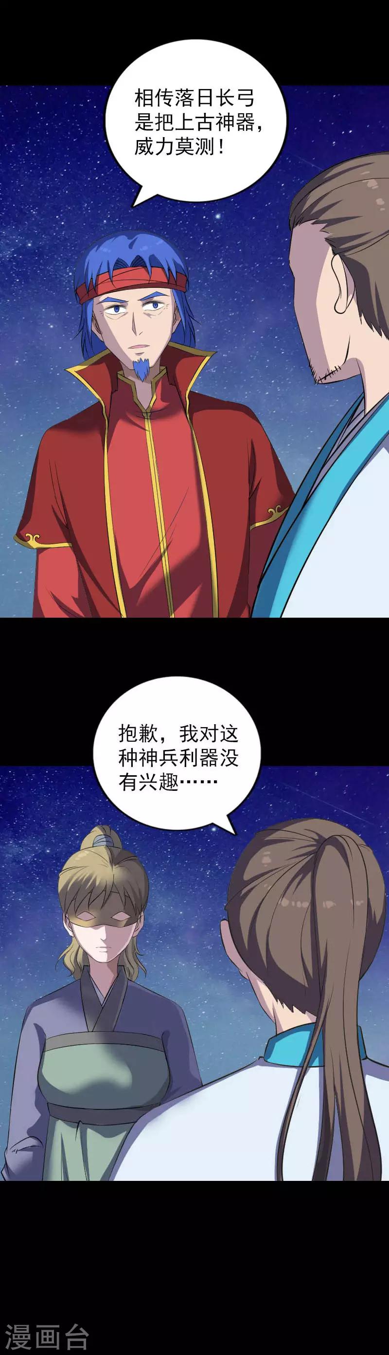 第332话-第338话