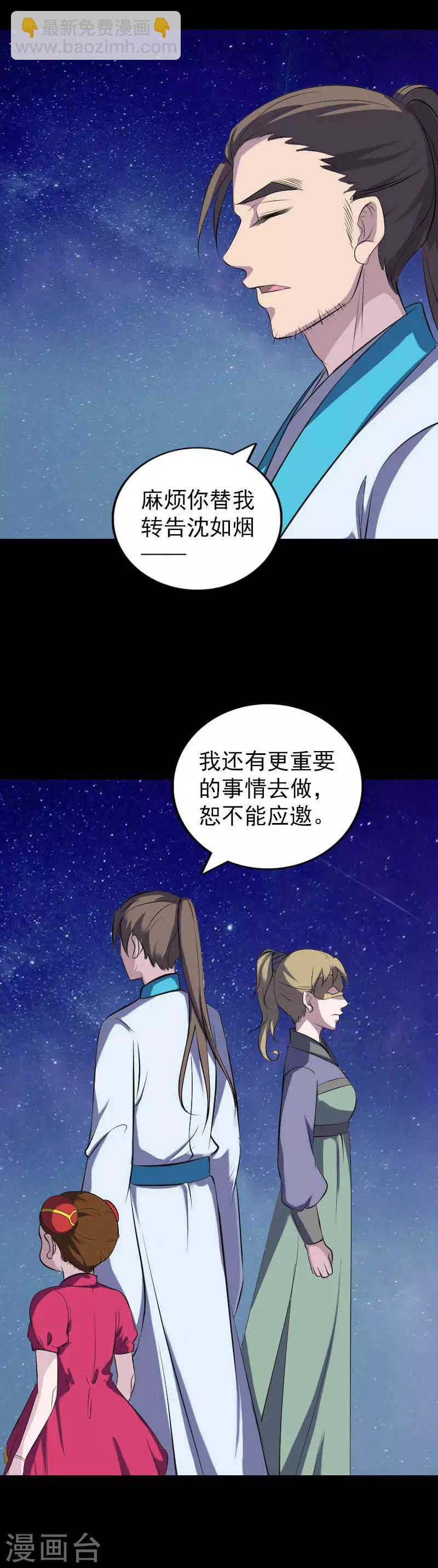第332话-第338话