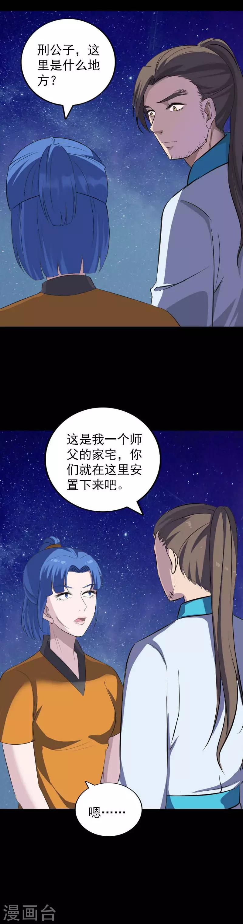 第332话-第338话