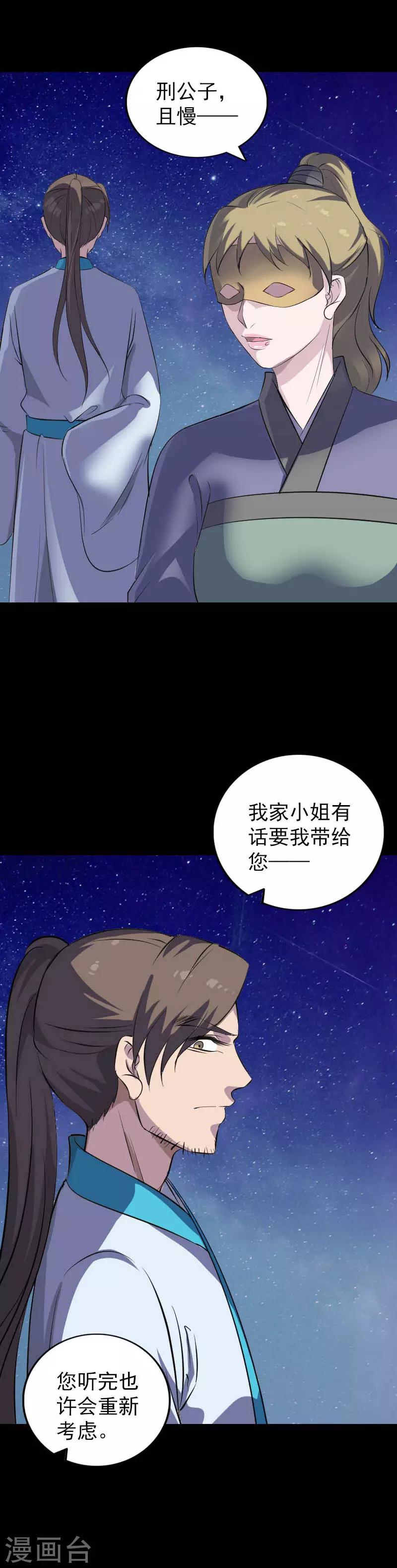 第332话-第338话