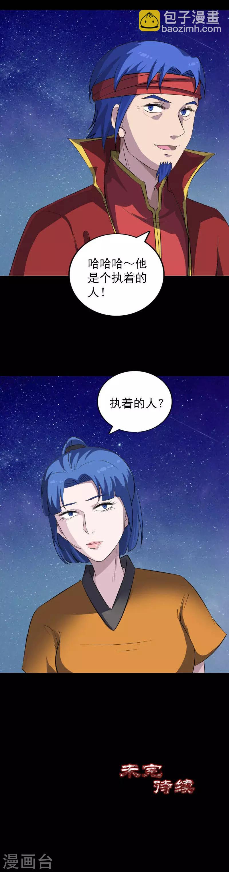 第332话-第338话