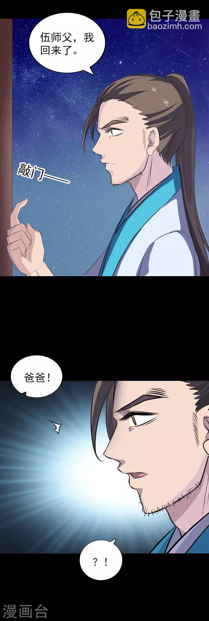 第332话-第338话