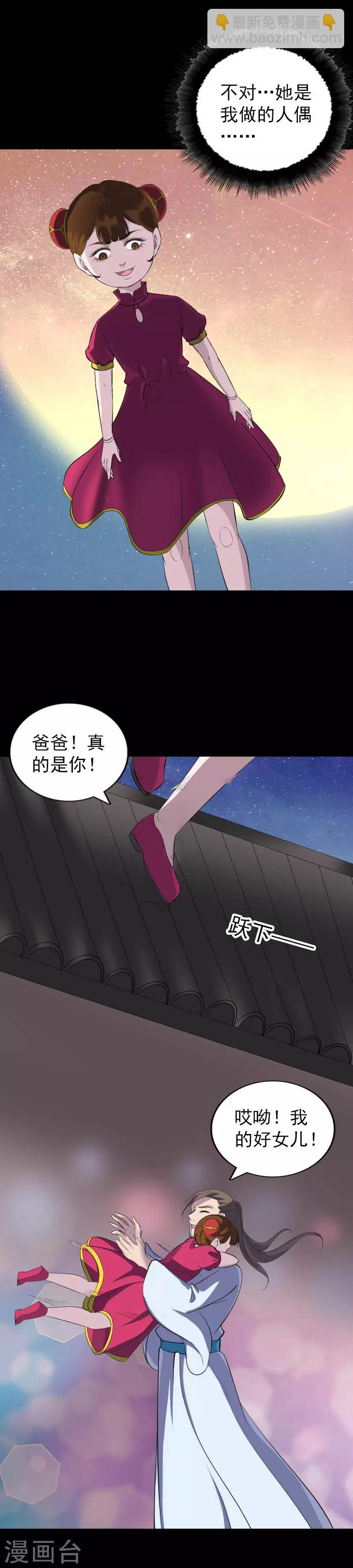 第332话-第338话