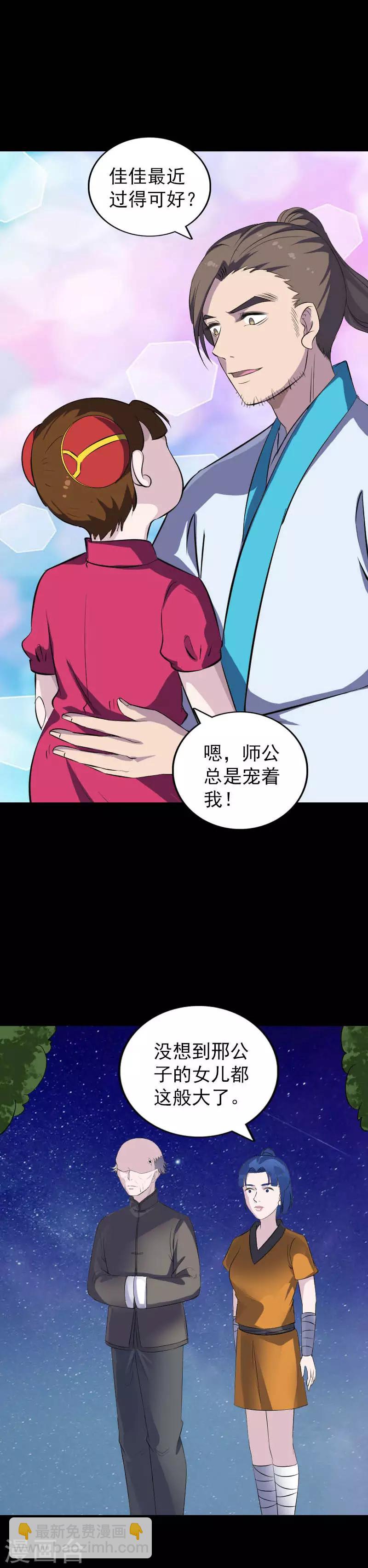 第332话-第338话