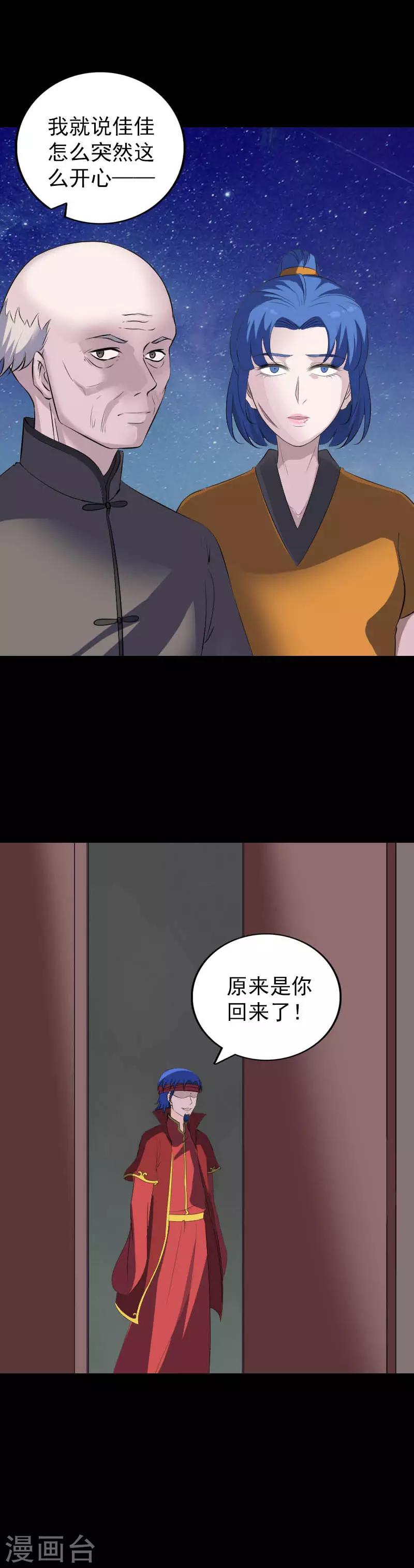 第332话-第338话