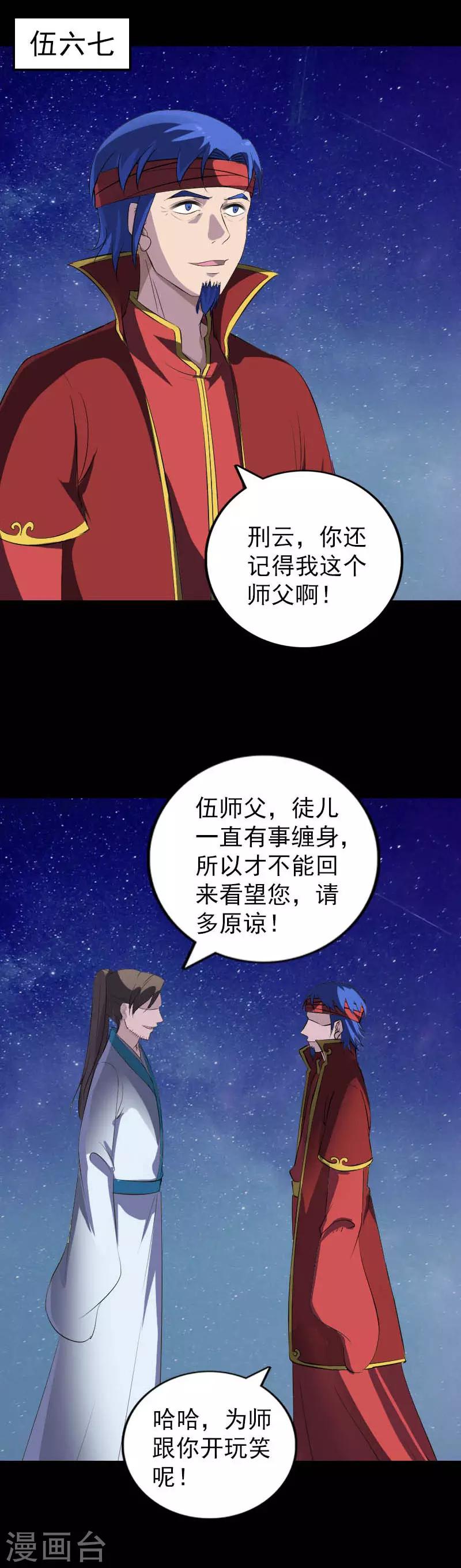 第332话-第338话
