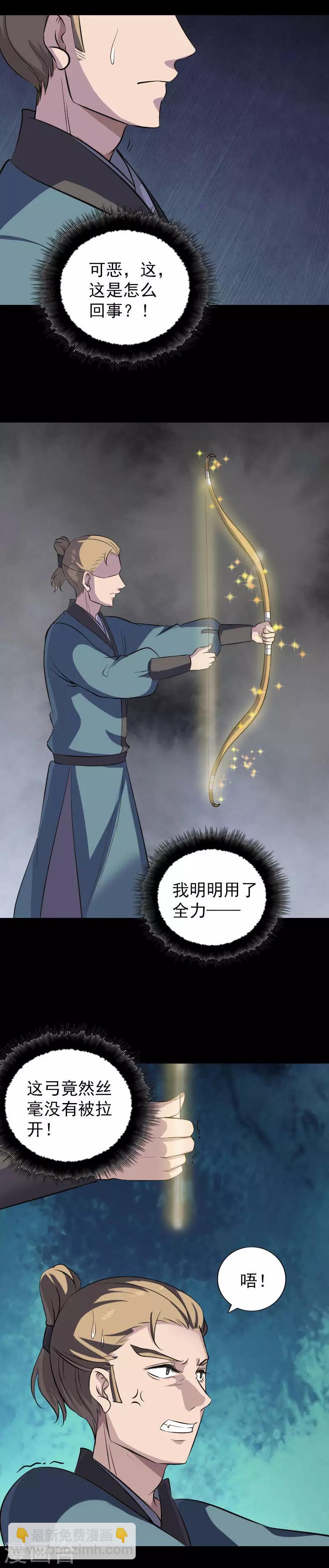 第334话-第340话