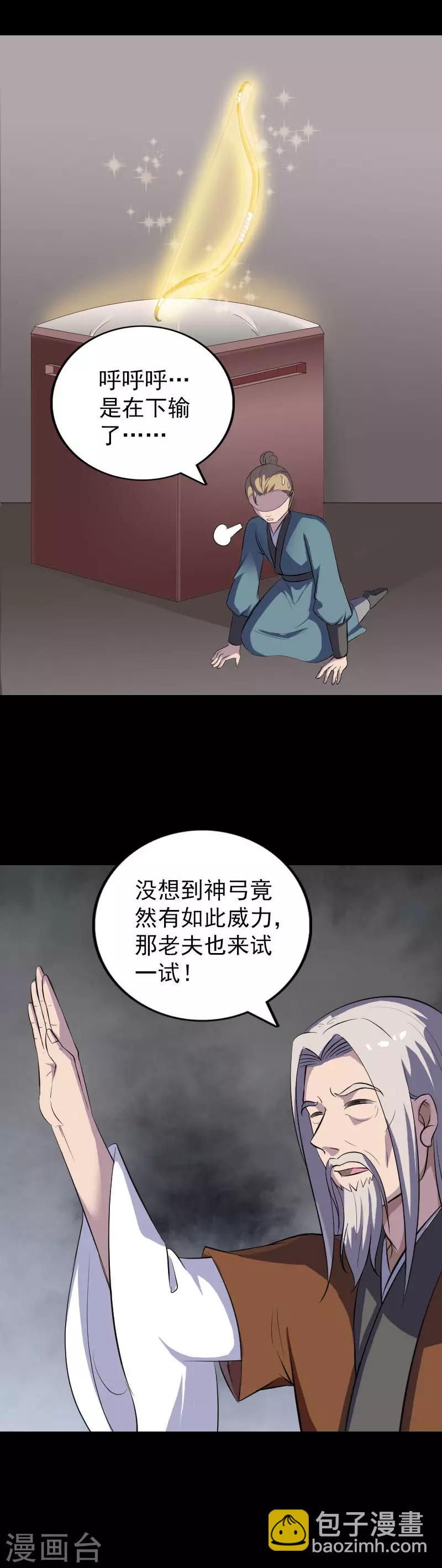 第334话-第340话